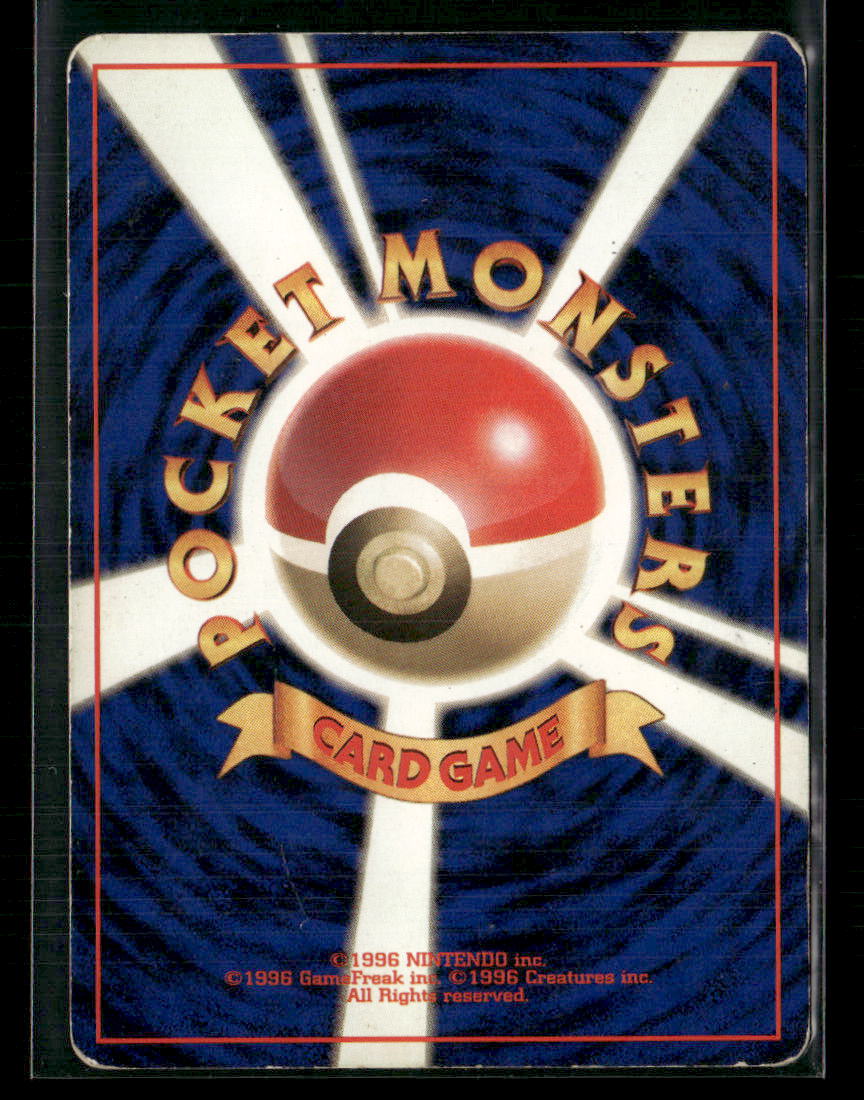 Team Rocket's Moltres No.146 Holo Gym Leader's Stadium Japanese Pokemon Card MP