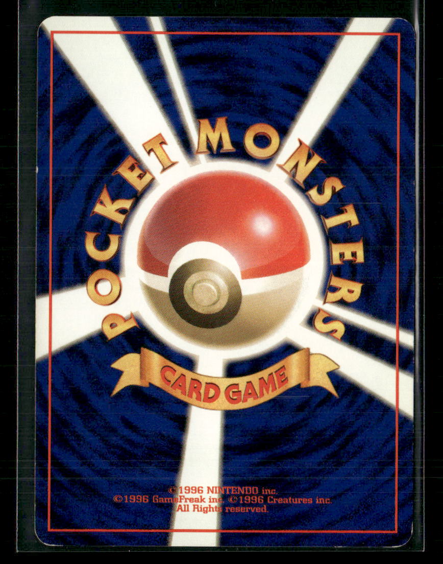 Lt. Surge's Magneton No.082 Holo Gym Leader's Stadium Japanese Pokemon Card LP-NM