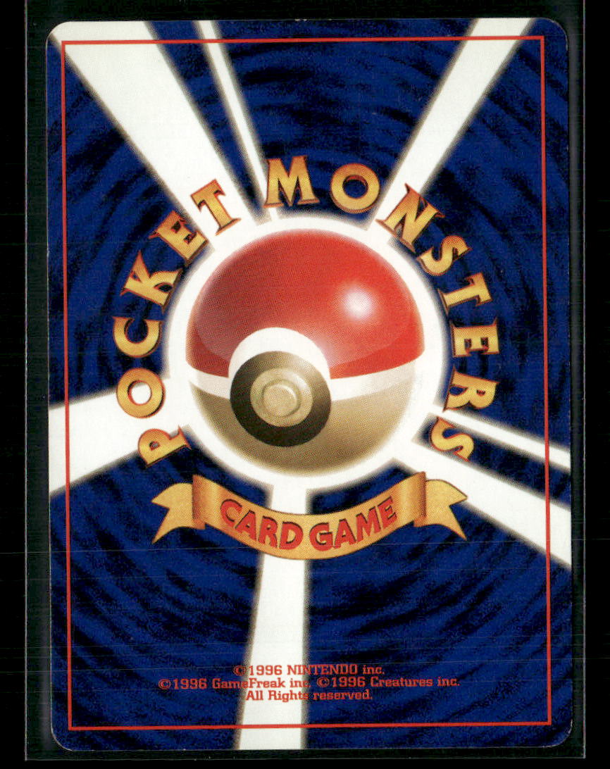 Team Rocket's Hitmonchan No.107 Holo Gym Leader's Stadium Japanese Pokemon Card LP