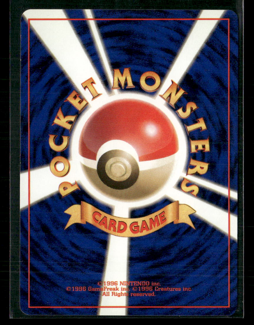 Team Rocket's Hitmonchan No.107 Holo Gym Leader's Stadium Japanese Pokemon Card NM