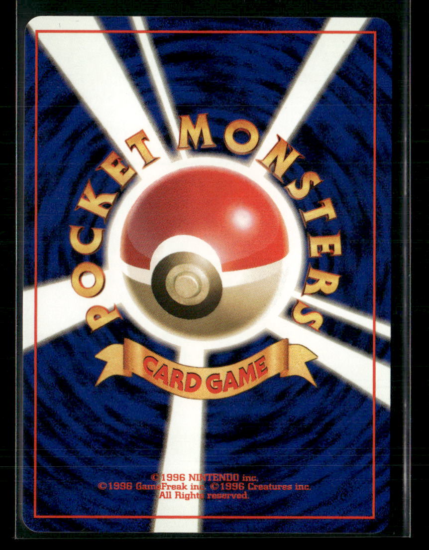 Erika's Clefable No.036 Holo Gym Leader's Stadium Japanese Pokemon Card NM-M