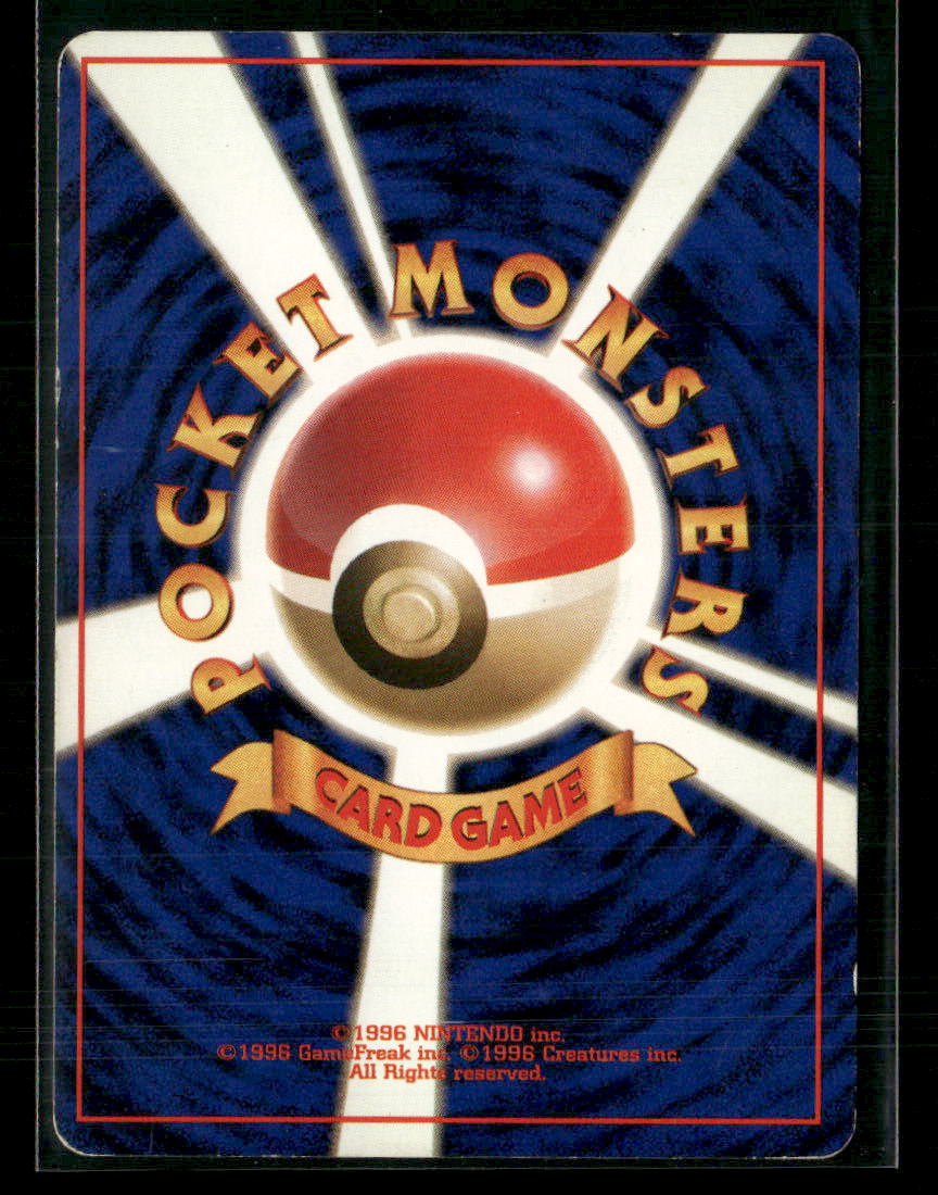 Team Rocket's Trap Trainer Holo Gym Leader's Stadium Japanese Pokemon Card LP