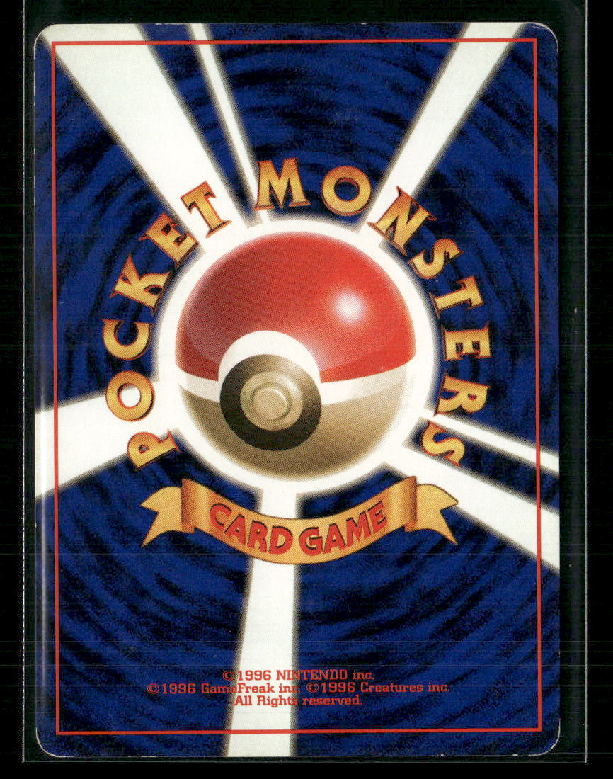 Misty's Tears 'Naked' Misty Banned Gym Leader's Stadium Japanese Pokemon Card LP