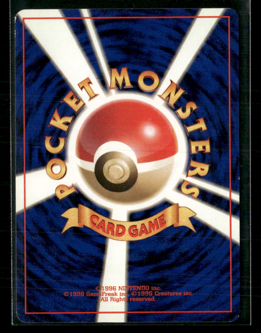Misty's Tears 'Naked' Misty Banned Gym Leader's Stadium Japanese Pokemon Card LP-NM