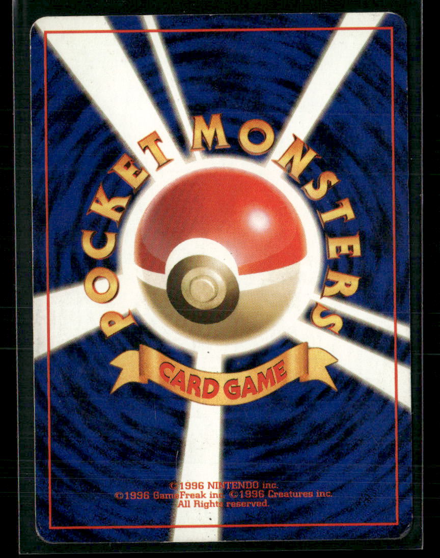 Blaine Trainer Holo Guren Town Gym Deck Japanese Pokemon Card MP