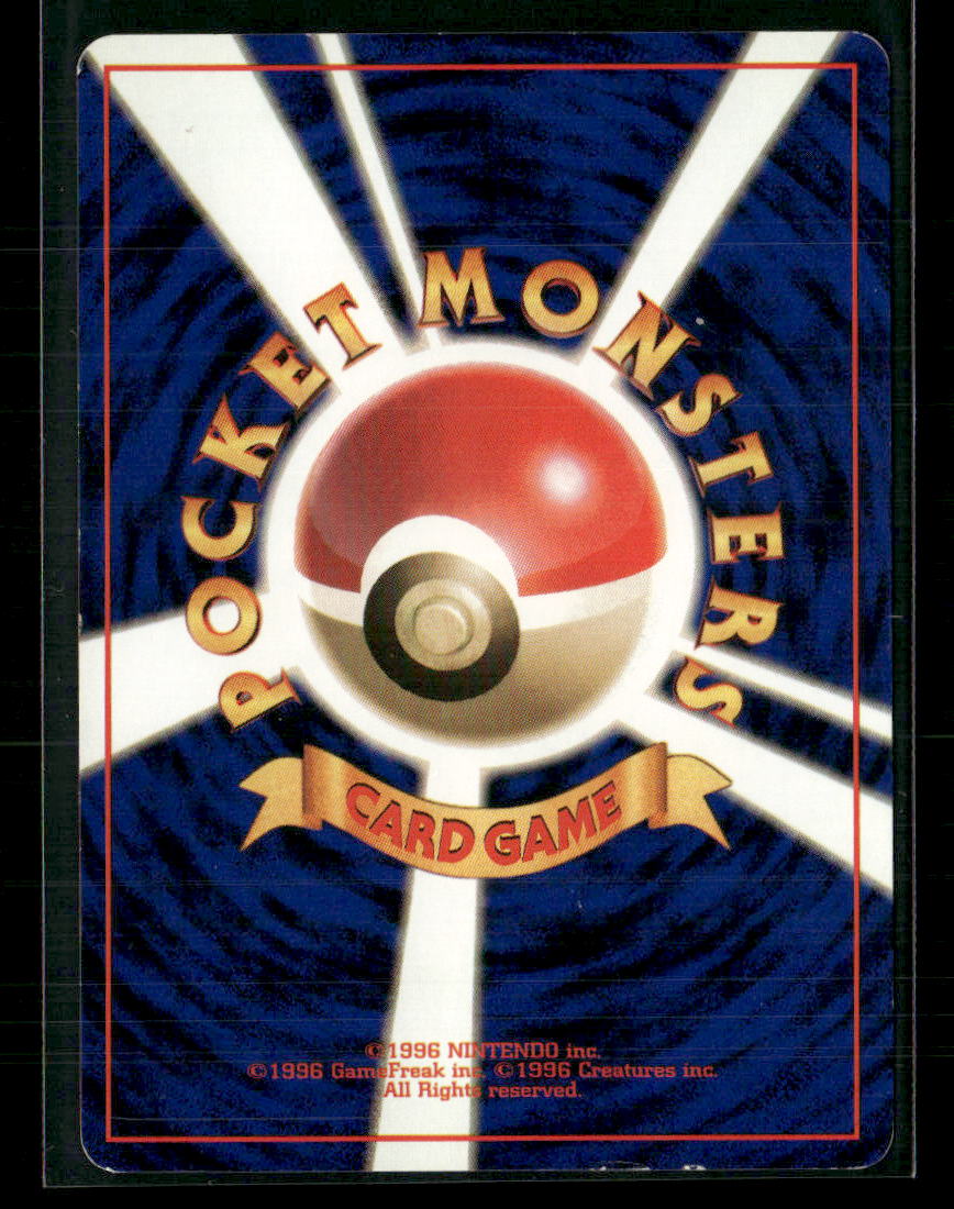 Erika Trainer Holo Tamamushi Gym Deck Japanese Pokemon Card LP