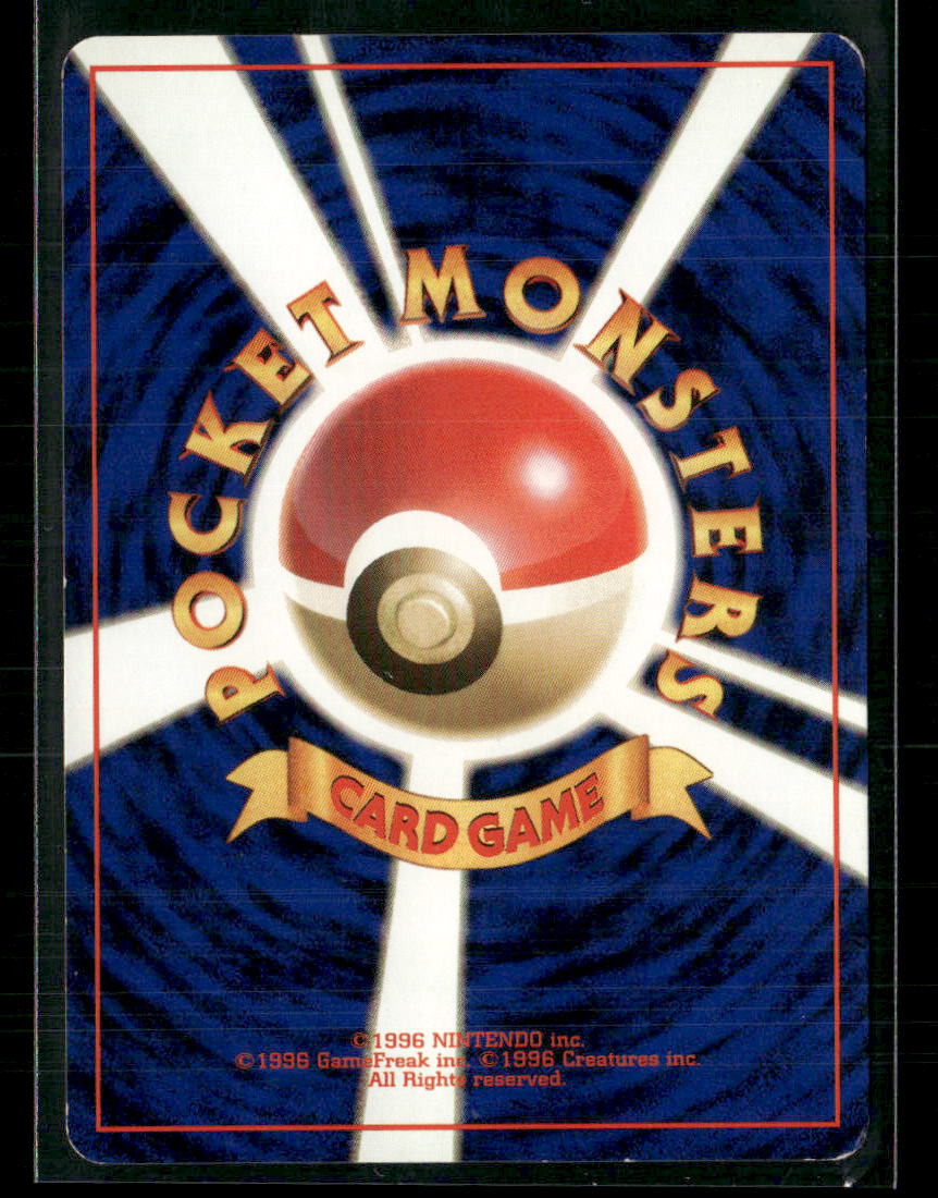 Erika Trainer Holo Tamamushi Gym Deck Japanese Pokemon Card LP-NM