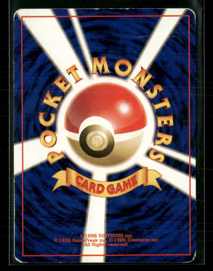 Misty's Tears 'Naked' Misty Banned Hanada City Gym Japanese Pokemon Card Played