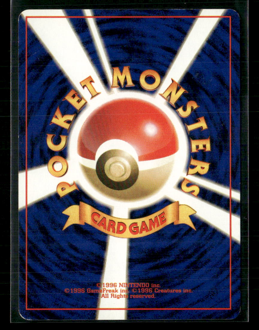 Misty's Tears 'Naked' Misty Banned Hanada City Gym Japanese Pokemon Card NM