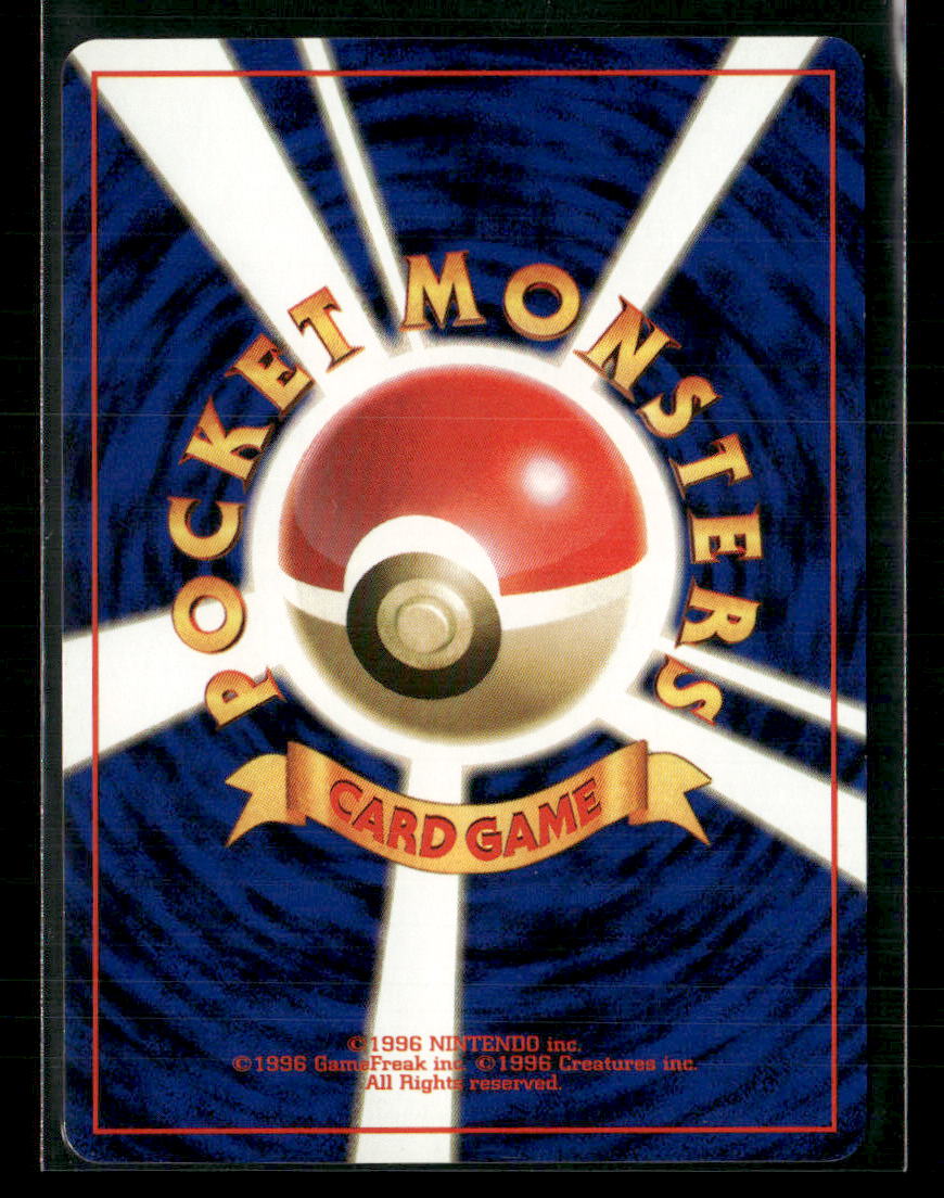 Misty's Tears 'Naked' Misty Banned Hanada City Gym Japanese Pokemon Card NM-M