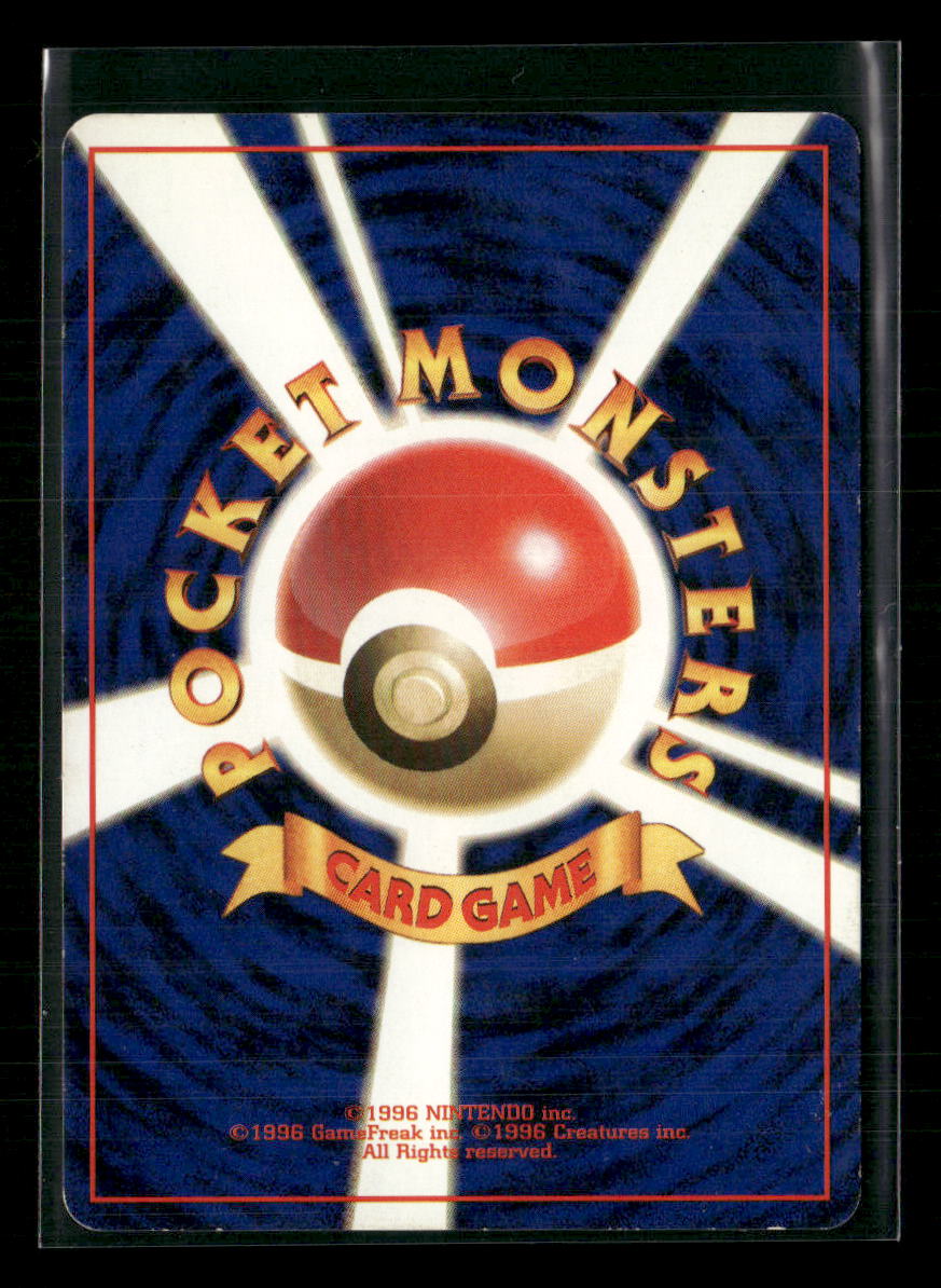 Misty Trainer Holo Hanada City Gym Deck Japanese Pokemon Card LP
