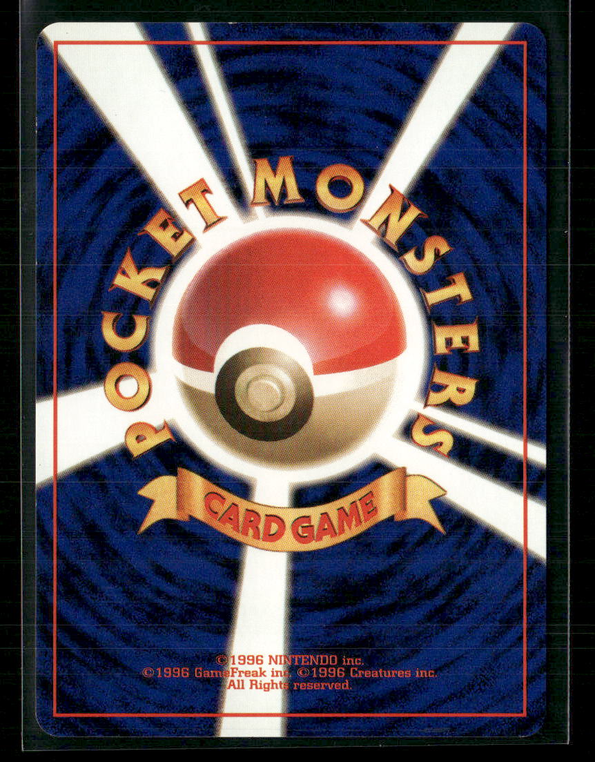 Lt. Surge Trainer Holo Kuchiba City Gym Deck Japanese Pokemon Card MP