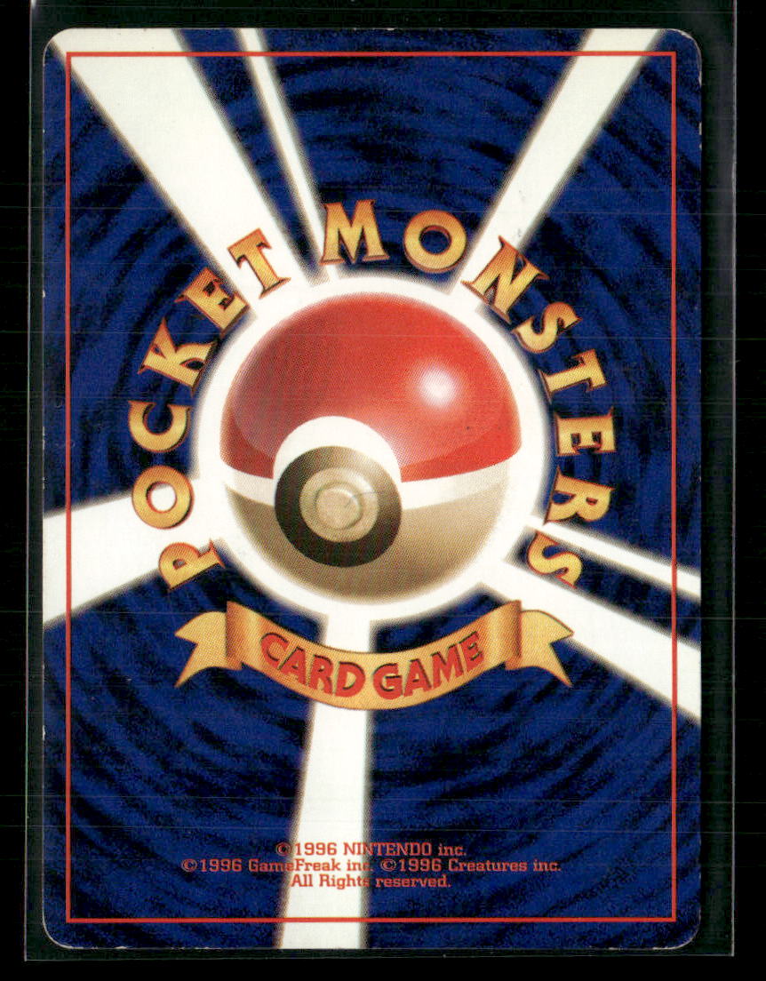 Lt. Surge Trainer Holo Kuchiba City Gym Deck Japanese Pokemon Card NM-M