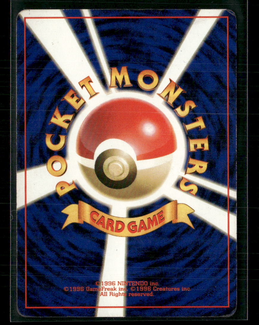 Brock Trainer Holo Nibi City Gym Deck Japanese Pokemon Card MP