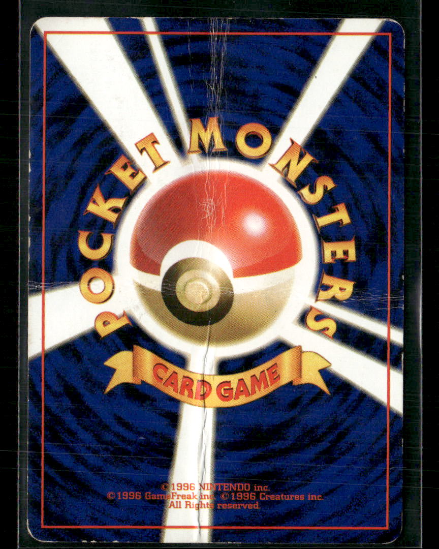 Brock's Rhydon Holo Nibi City Gym Deck Japanese Pokemon Card Played
