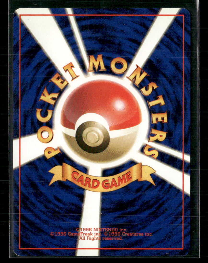 Sabrina's Gaze Banned Yamabuki Gym Deck Japanese Pokemon Card NM-M