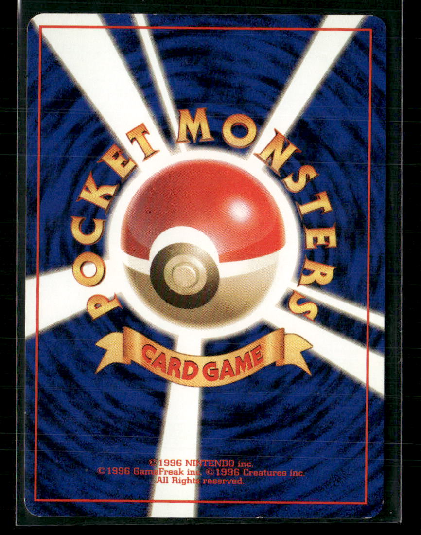 Sabrina Trainer Holo Yamabuki Gym Deck Japanese Pokemon Card LP-NM