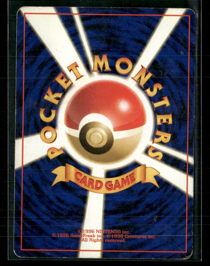 Pichu No.172 Holo Neo Genesis Japanese Pokemon Card MP