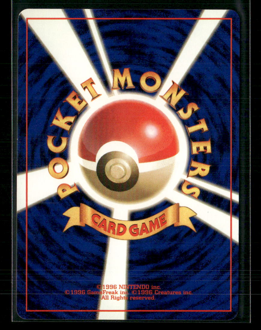 Togetic No.176 Holo Neo Genesis Japanese Pokemon Card NM-M