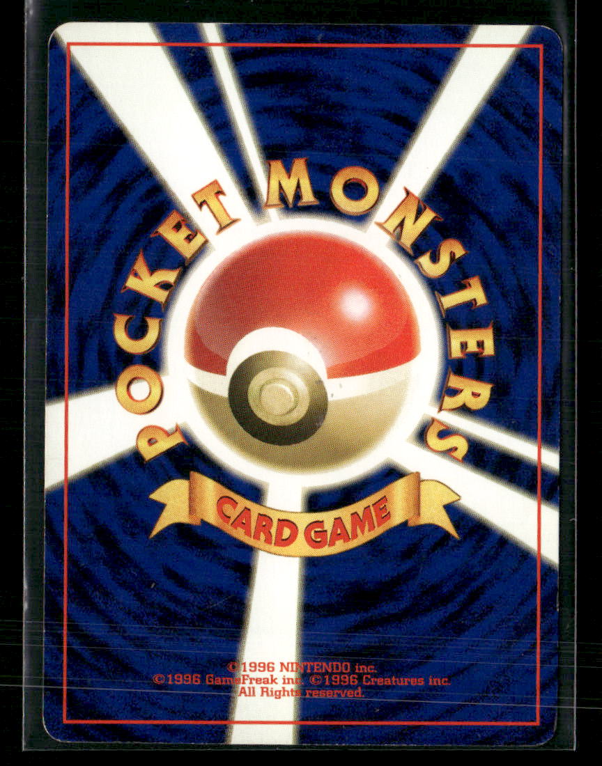 Meganium No.154 Holo Neo Genesis Japanese Pokemon Card LP