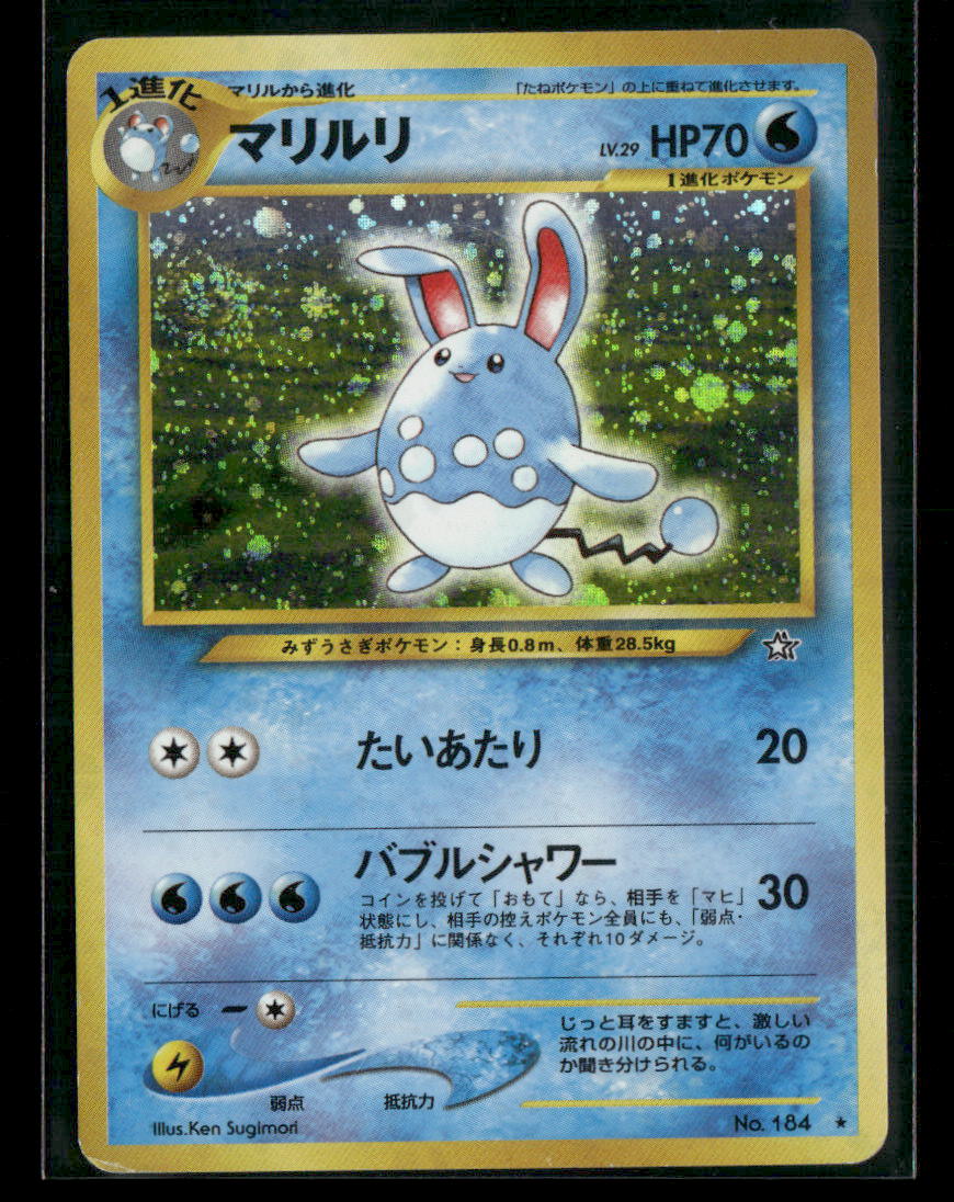 Azumarill No.184 Holo Neo Genesis Japanese Pokemon Card Played