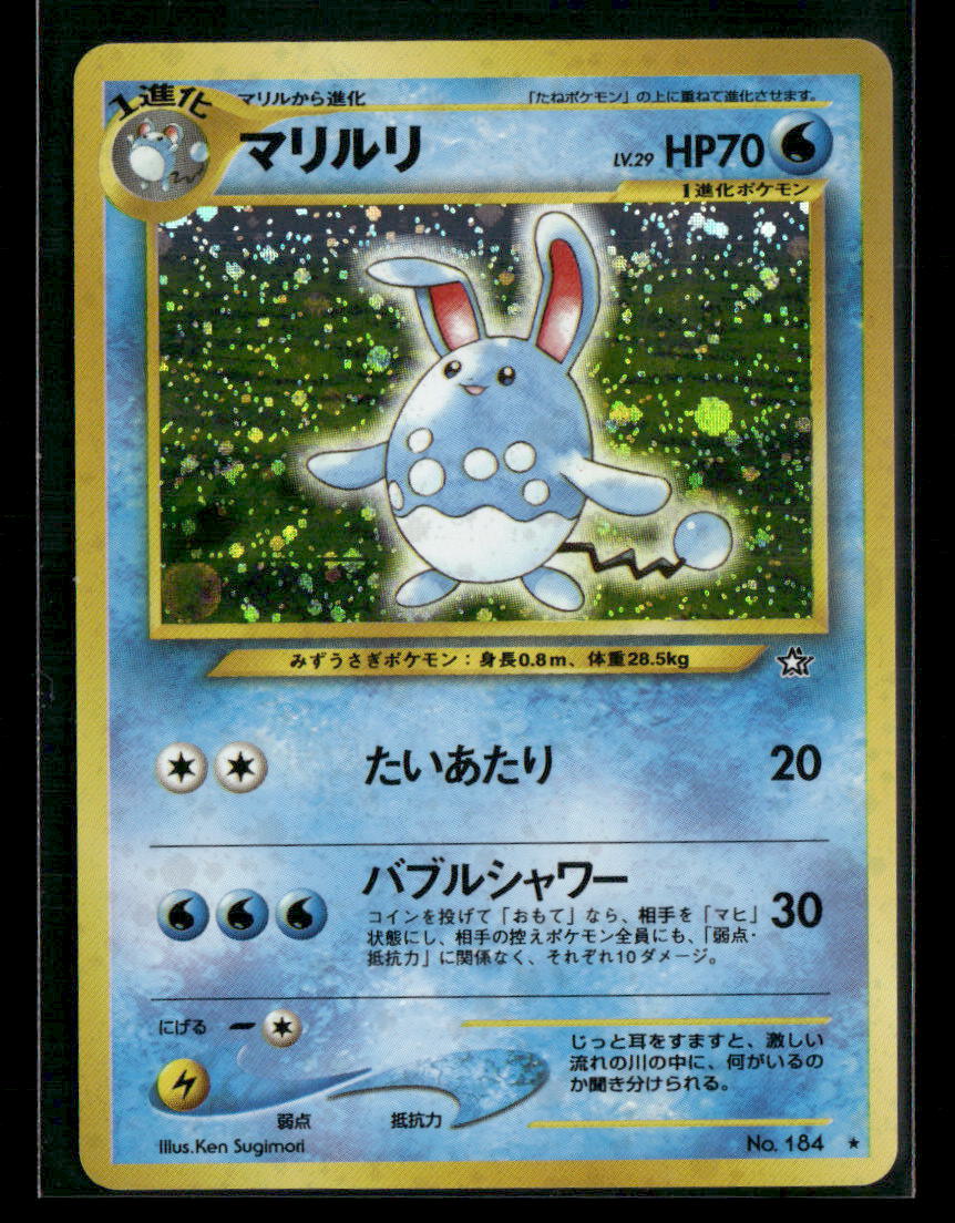 Azumarill No.184 Holo Neo Genesis Japanese Pokemon Card NM-M