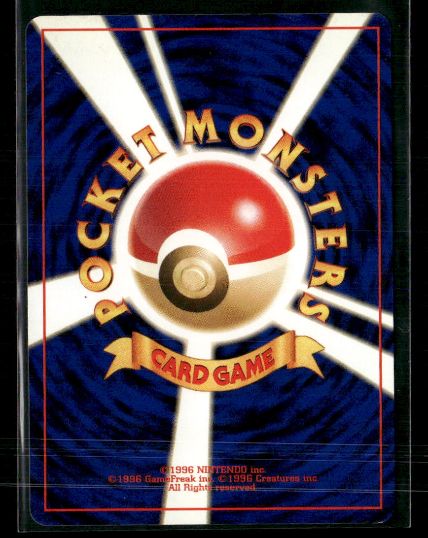 Wobbuffet No.202 Holo Neo 2 Crossing the Ruins Japanese Pokemon Card NM-M