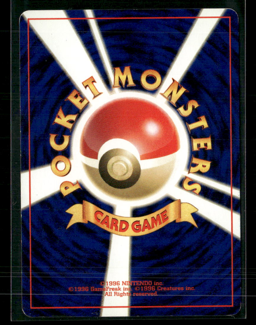 Celebi No.251 Holo Neo Premium File 3 Japanese Pokemon Card LP