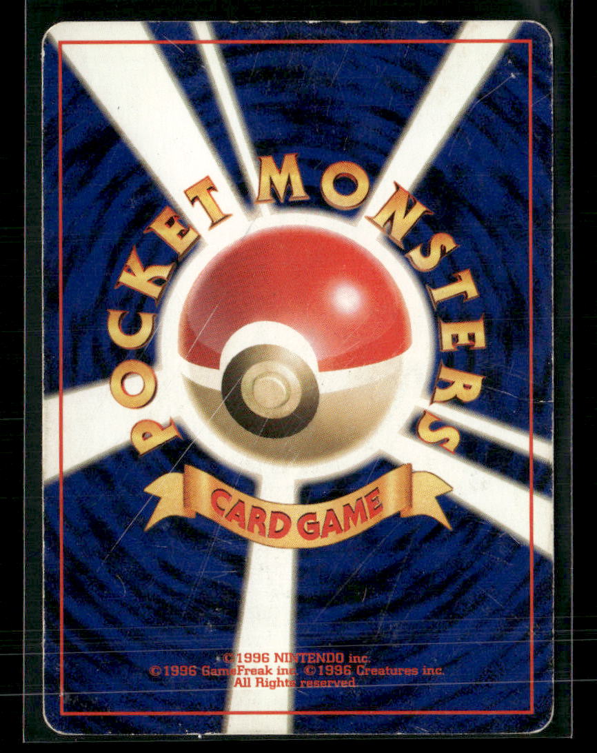 Entei No.244 Holo Neo 3 Awakening Legends Japanese Pokemon Card MP