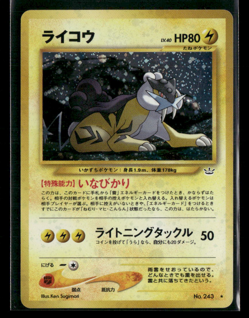 Raikou No.243 Holo Neo 3 Awakening Legends Japanese Pokemon Card NM