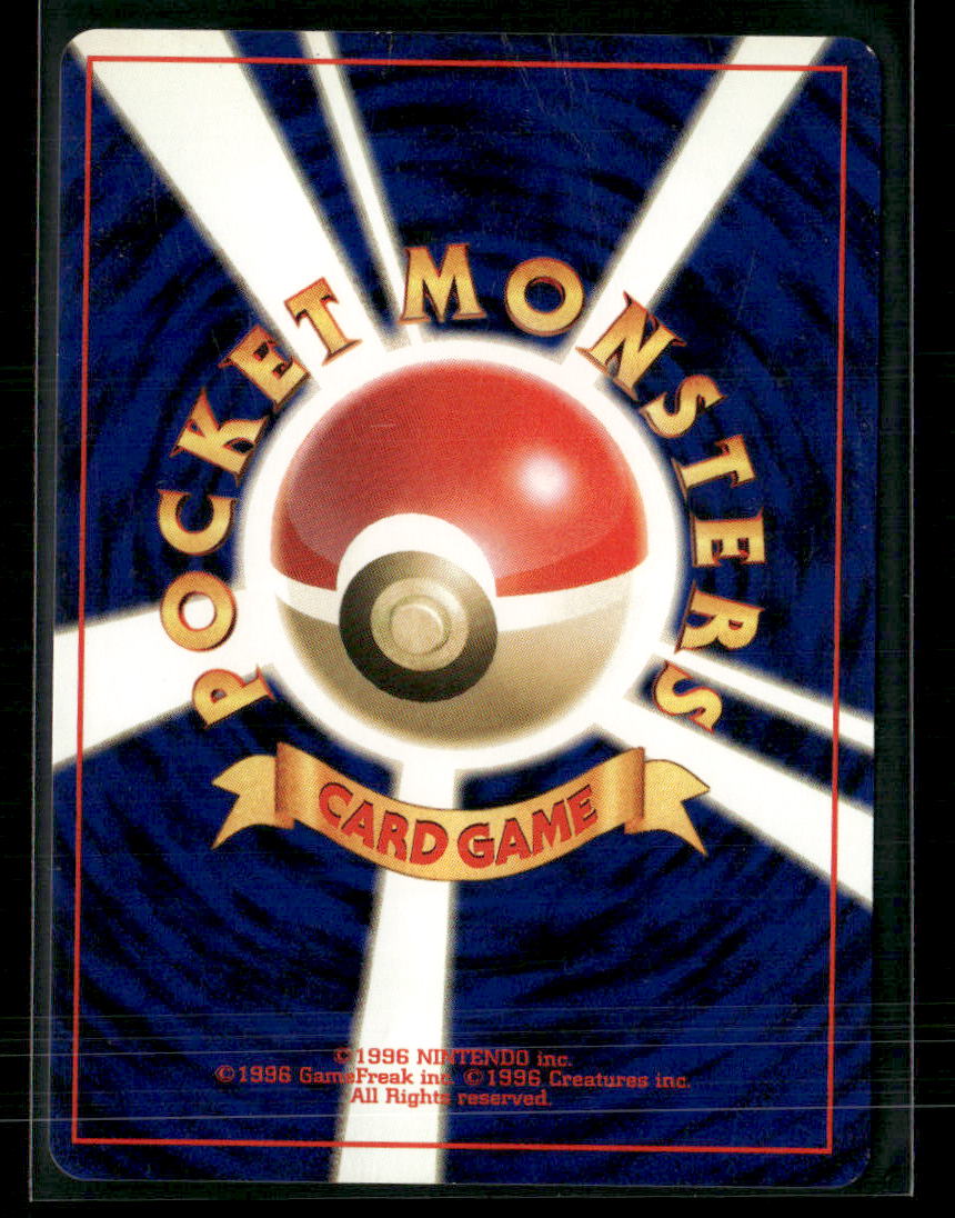 Misdreavus No.200 Holo Neo 3 Awakening Legends Japanese Pokemon Card Played