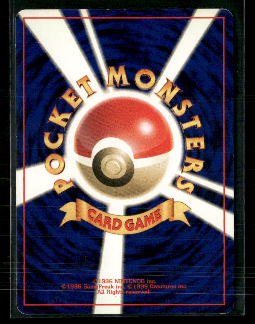 Misdreavus No.200 Holo Neo 3 Awakening Legends Japanese Pokemon Card LP-NM
