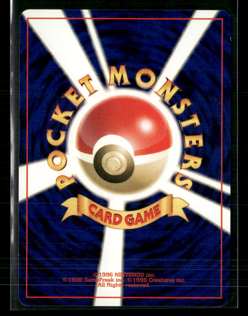 Blissey No.242 Holo Neo 3 Awakening Legends Japanese Pokemon Card NM