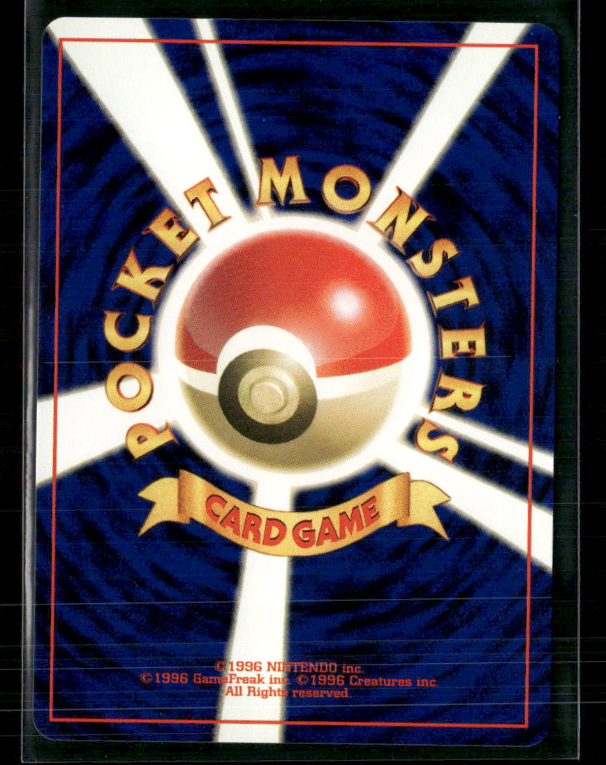 Blissey No.242 Holo Neo 3 Awakening Legends Japanese Pokemon Card Mint