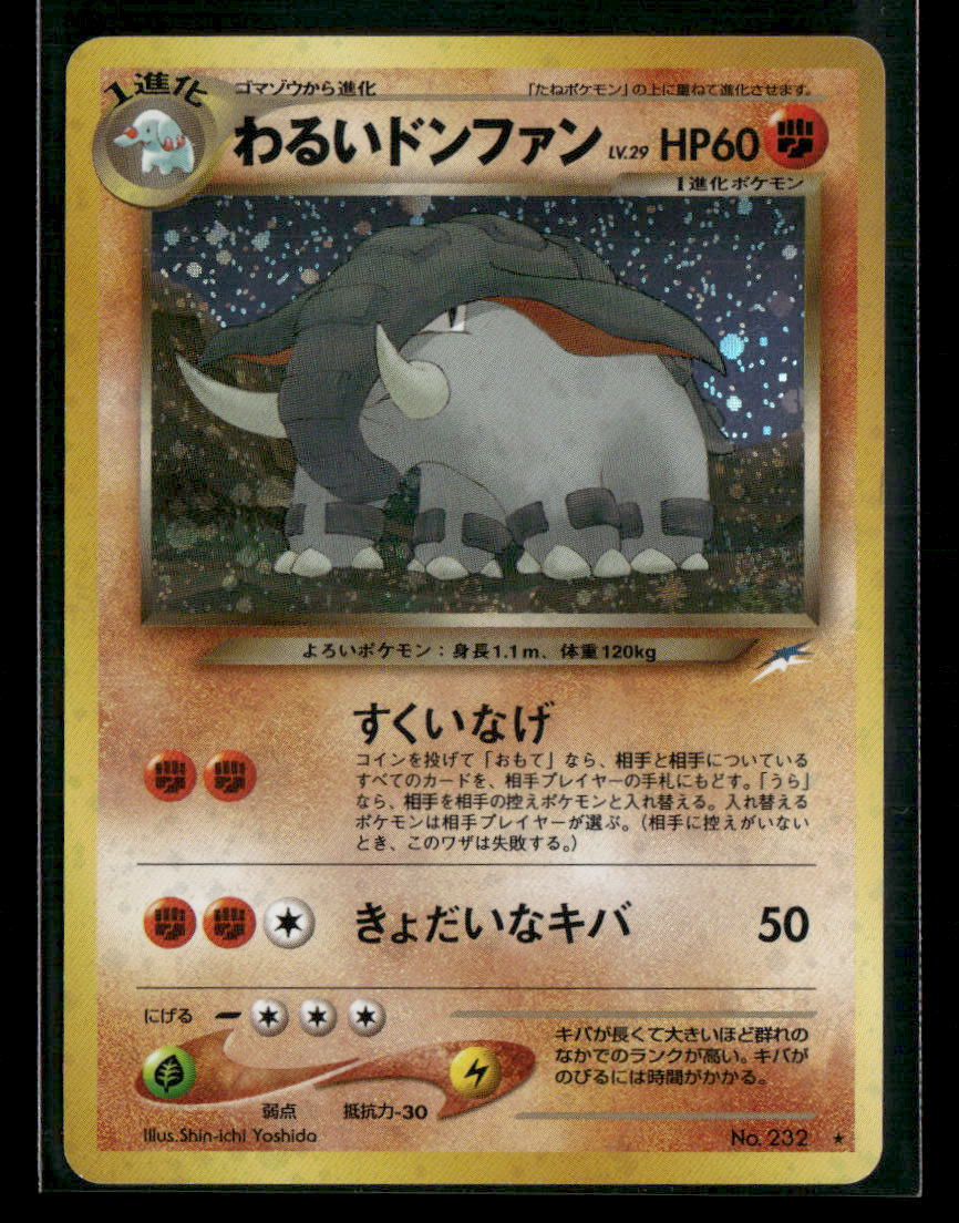 Dark Donphan No.232 Holo Neo 4 Darkness To Light Japanese Pokemon Card NM