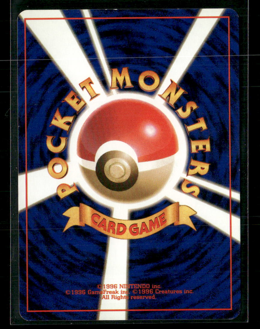 Dark Vileplume No.045 Holo Team Rocket Japanese Pokemon Card LP