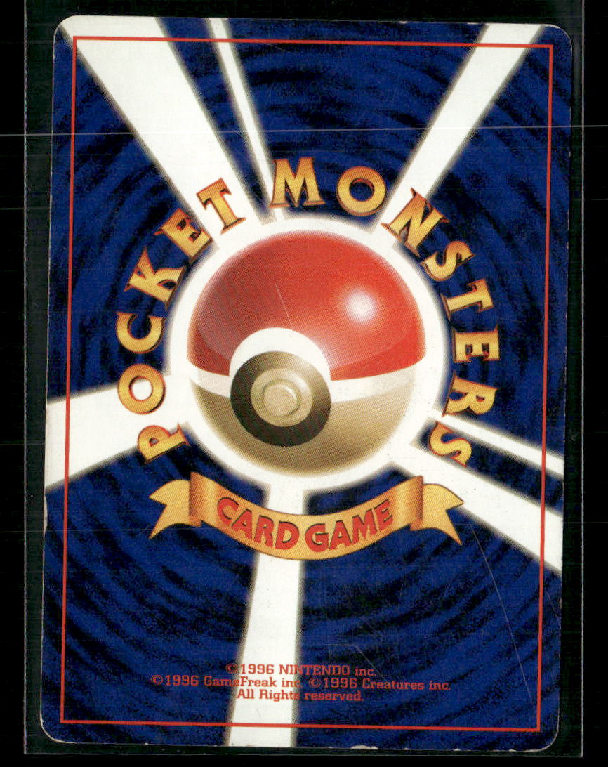 Dark Weezing No.110 Holo Team Rocket Japanese Pokemon Card LP