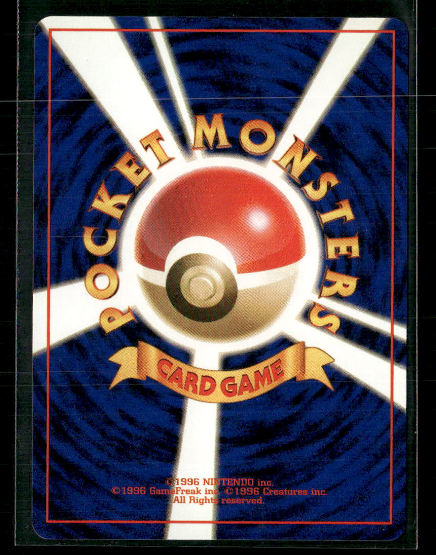 Dark Weezing No.110 Holo Team Rocket Japanese Pokemon Card NM-M