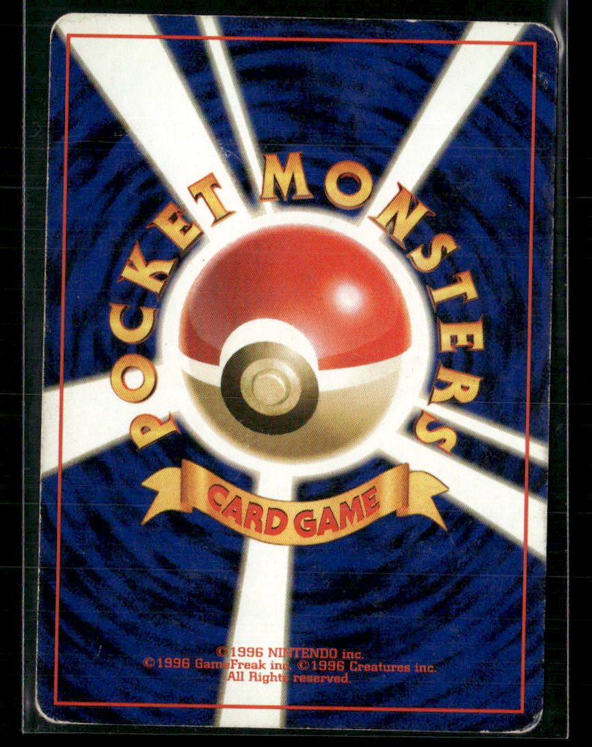 Dark Gyarados No.130 Holo Team Rocket Japanese Pokemon Card MP