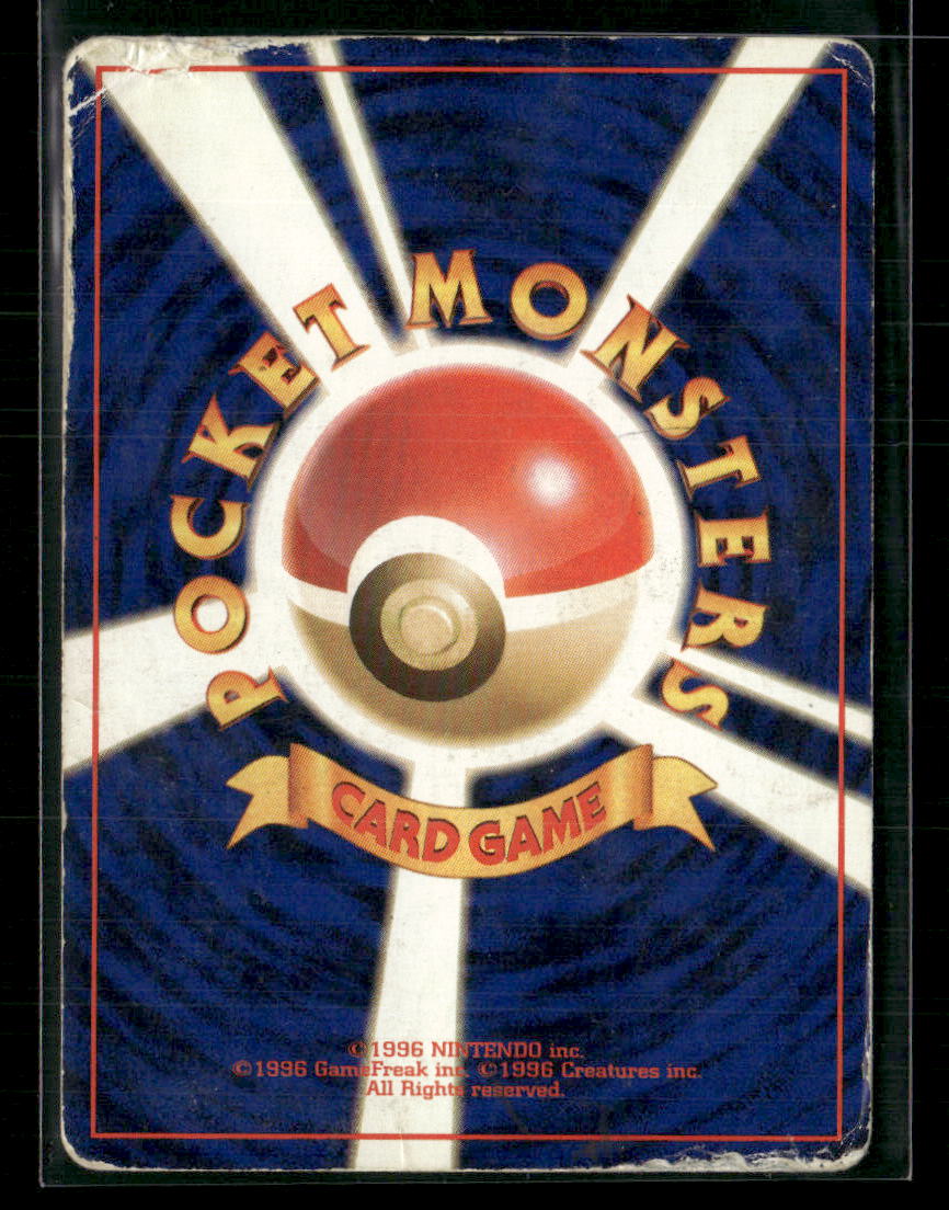 Dark Magneton No.082 Holo Team Rocket Japanese Pokemon Card Played