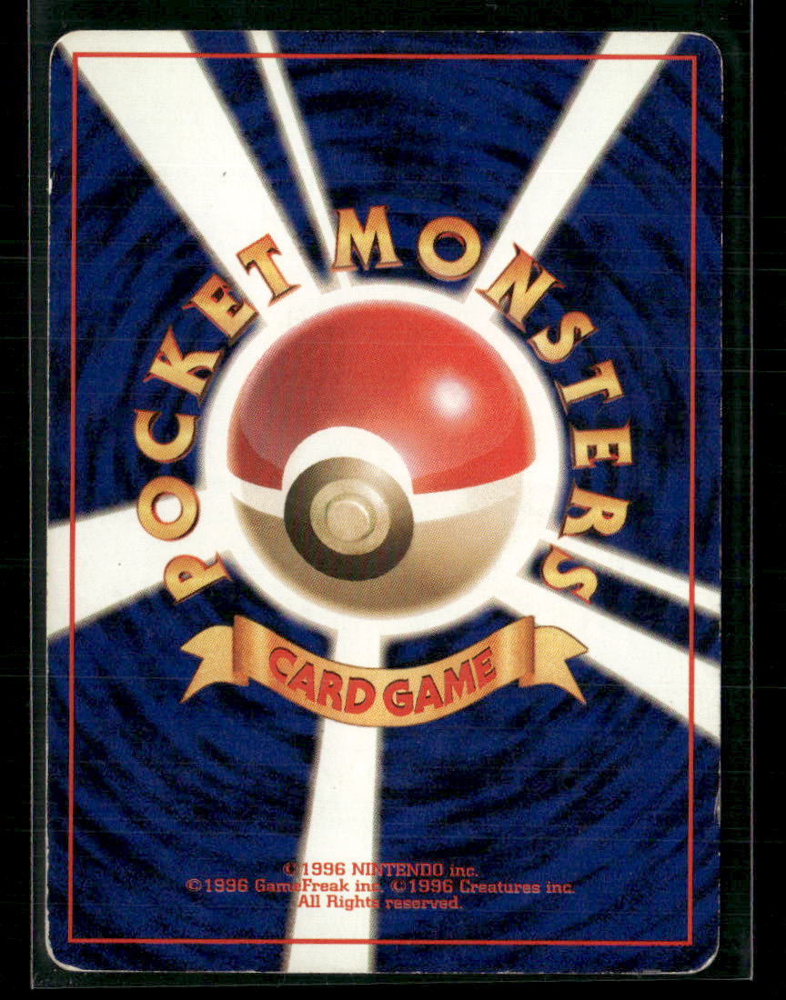 Dark Magneton No.082 Holo Team Rocket Japanese Pokemon Card MP