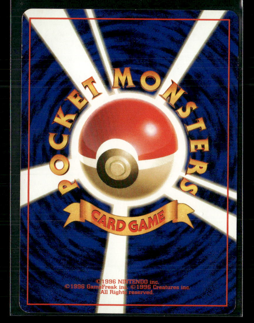 Dark Dugtrio No.051 Holo Team Rocket Japanese Pokemon Card LP