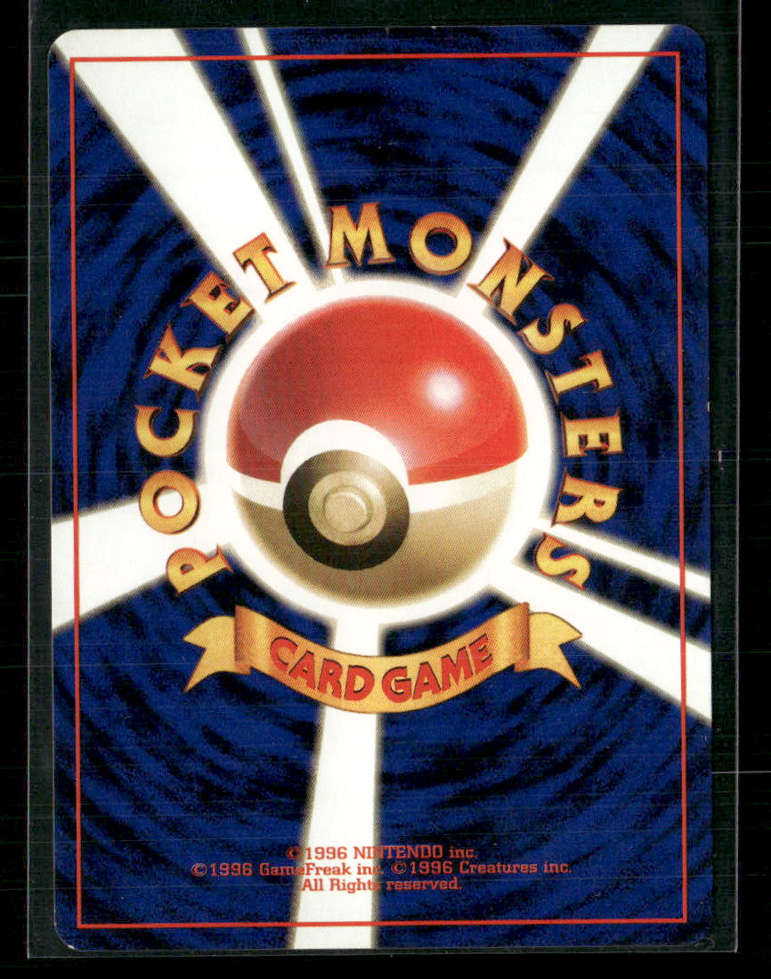 Dark Machamp No.068 Holo Team Rocket Japanese Pokemon Card NM