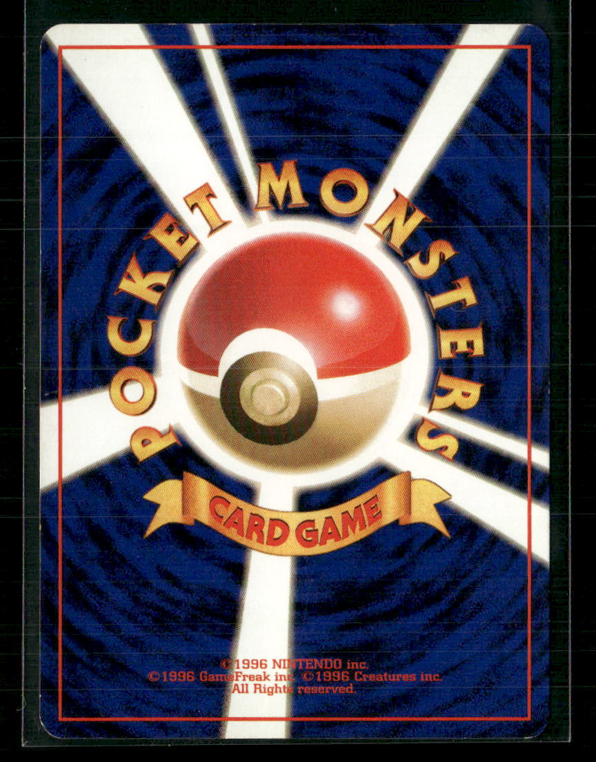 Dark Slowbro No.080 Holo Team Rocket Japanese Pokemon Card LP
