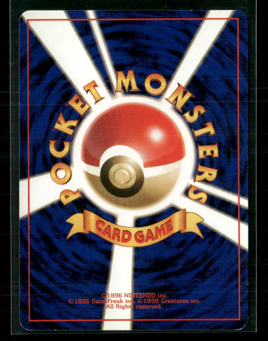 Dark Dragonite No.149 Holo Team Rocket Japanese Pokemon Card NM