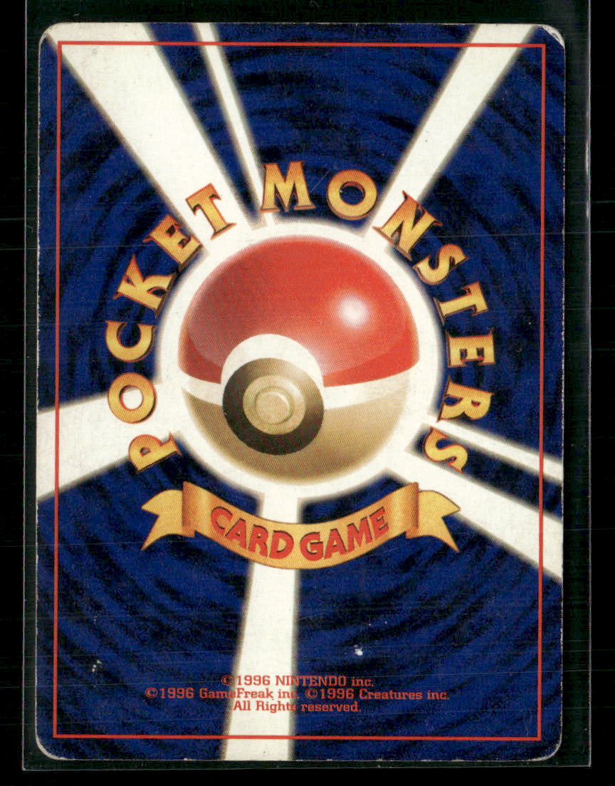 Rocket's Sneak Attack Holo Team Rocket Japanese Pokemon Card MP
