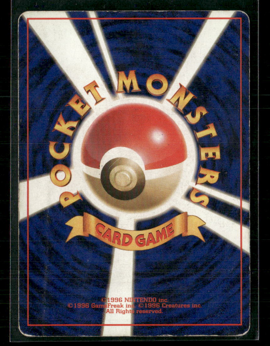 Rainbow Energy Holo Team Rocket Japanese Pokemon Card Played