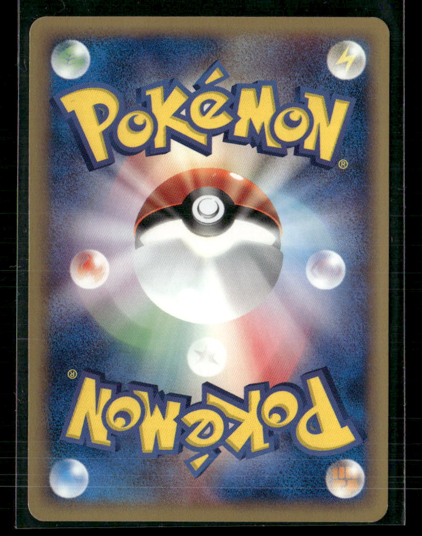 Vileplume 100/128 Holo 1st Edition Expedition Japanese Pokemon Card NM-M