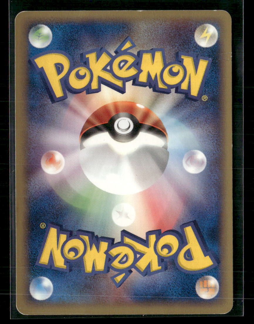 Raichu 113/128 Holo 1st Edition Expedition Japanese Pokemon Card Played