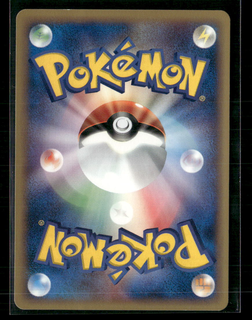 Machamp 121/128 Holo 1st Edition Expedition Japanese Pokemon Card NM